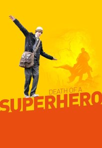 სუპერგმირის სიკვდილი / DEATH OF A SUPERHERO