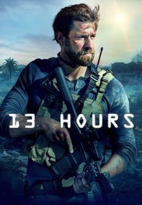 13 საათი / 13 HOURS: THE SECRET SOLDIERS OF BENGHAZI