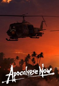 აპოკალიფსი დღეს / APOCALYPSE NOW
