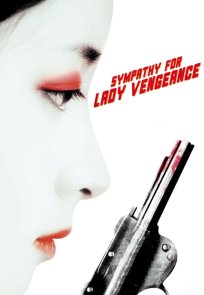 ქალბატონი შურისძიება / SYMPATHY FOR LADY VENGEANCE