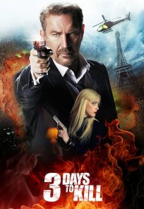 სამი დღე მკვლელობისთვის / 3 Days to Kill