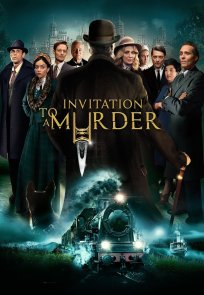 მოწვევა მკვლელობაზე / INVITATION TO A MURDER