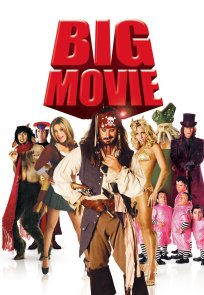 ძალიან ეპიკური კინო / Epic Movie