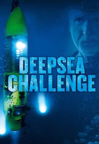 წყალქვეშა მოგზაურობა 3D / Deepsea Challenge 3D