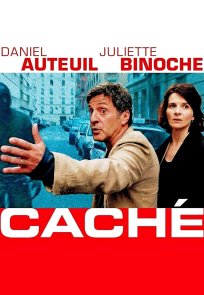 დაფარული / Cache (Hidden)