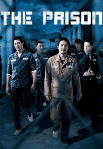 ციხე / The Prison
