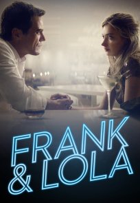ფრენკი და ლოლა / Frank & Lola