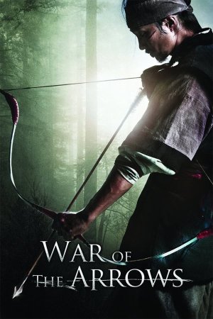 ისრების ომი, WAR OF THE ARROWS