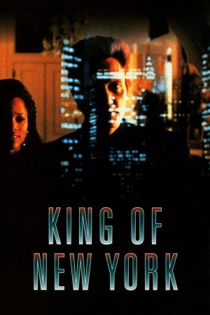 ნიუ–იორკის მეფე / King of New York