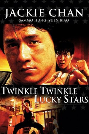 ჩემი ყველაზე ბედნიერი ვარსკვლავი / Twinkle Twinkle Lucky Stars