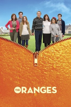 სასიყვარულო გარეკანი / THE ORANGES