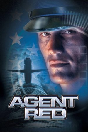 უნივერსალური აგენტი / Agent Red