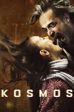 კოსმოსი / KOSMOS