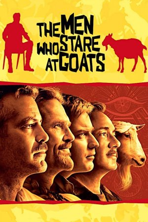 შეშლილი სპეცრაზმი / The Men Who Stare at Goats