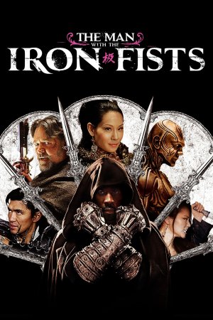 ადამიანი რკინის მუშტებით / THE MAN WITH THE IRON FISTS
