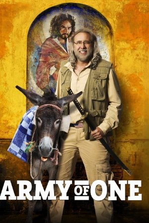 ერთი კაცის არმია / ARMY OF ONE