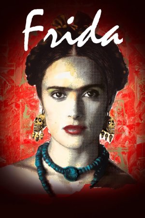 ფრიდა (ქართულად) / Frida