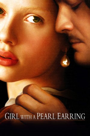 გოგონა მარგალიტის საყურით / Girl With a Pearl Earring