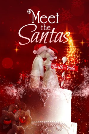 გაიცანით სანტას ოჯახი / MEET THE SANTAS