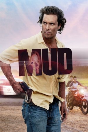 მადი / MUD