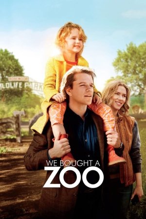 ჩვენ ვიყიდეთ ზოოპარკი / We Bought a Zoo