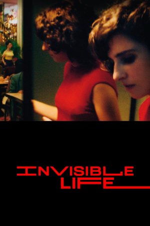ევრიდიკე გუსმაოს უხილავი ცხოვრება / The Invisible Life of Euridice Gusmao