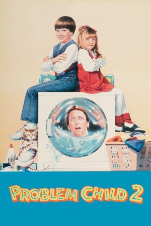 რთული ბავშვი 2 / Problem Child 2