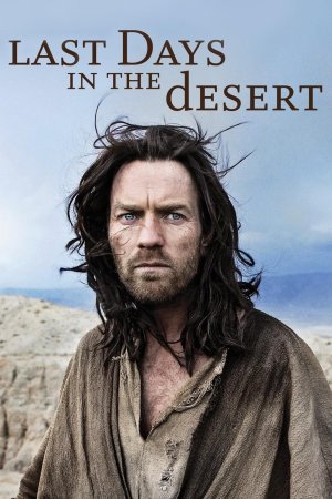 ბოლო დღეები უდაბნოში, LAST DAYS IN THE DESERT