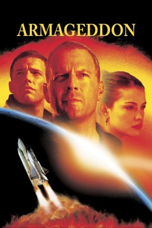 არმაგედონი / ARMAGEDDON