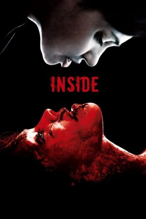 შიგნით / INSIDE