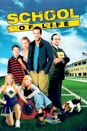 წლის საუკეთესო მასწავლებელი / School of Life