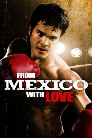 მექსიკიდან დიდი სიყვარულით / From Mexico with Love