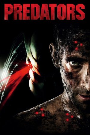 მტაცებლები / Predators