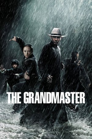 დიდებული ოსტატები / THE GRANDMASTERS