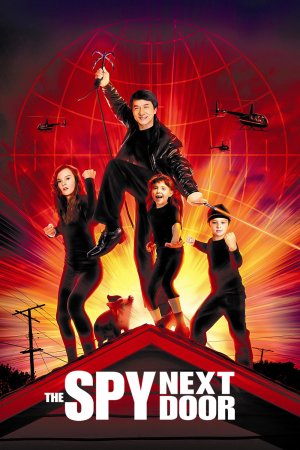 ჯაშუში სამეზობლოში / The Spy Next Door
