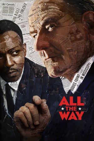 მთელი გზა / ALL THE WAY