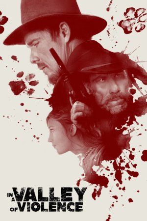 ძალადობის ხეობაში / IN A VALLEY OF VIOLENCE
