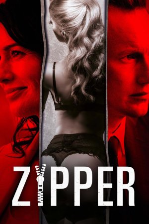 ზიპერი / Zipper