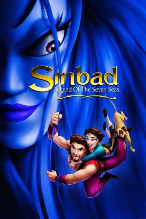 სინბადი ლეგენდა შვიდი ზღვის შესახებ / Sinbad: Legend of the Seven Seas