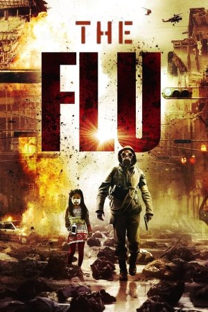 ვირუსი / FLU