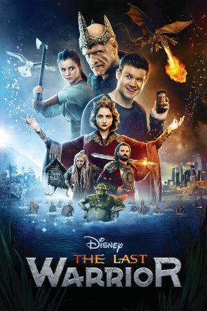 უკანასკნელი მებრძოლი / The Last Warrior (Последний богатырь)