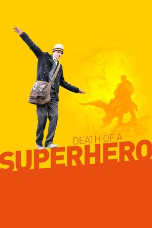 სუპერგმირის სიკვდილი / DEATH OF A SUPERHERO