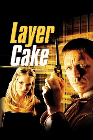 ფენოვანი ნამცხვარი / LAYER CAKE