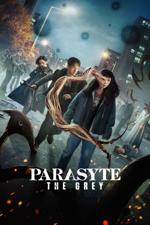 პარაზიტი: ნაცრისფერი / PARASYTE: THE GREY