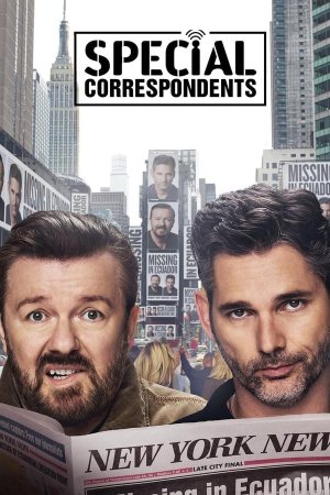 სპეციალური კორესპონდენტები / SPECIAL CORRESPONDENTS