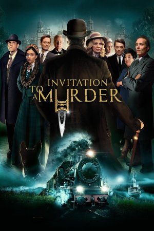 მოწვევა მკვლელობაზე / INVITATION TO A MURDER