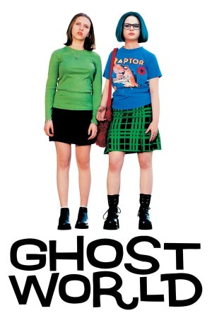 მოჩვენებების სამყარო / GHOST WORLD