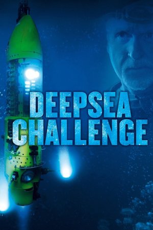 წყალქვეშა მოგზაურობა 3D / Deepsea Challenge 3D