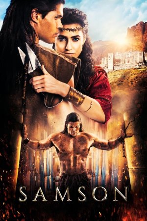სამსონი / SAMSON