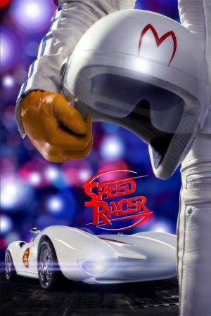 ავტომრბოლელი / Speed Racer